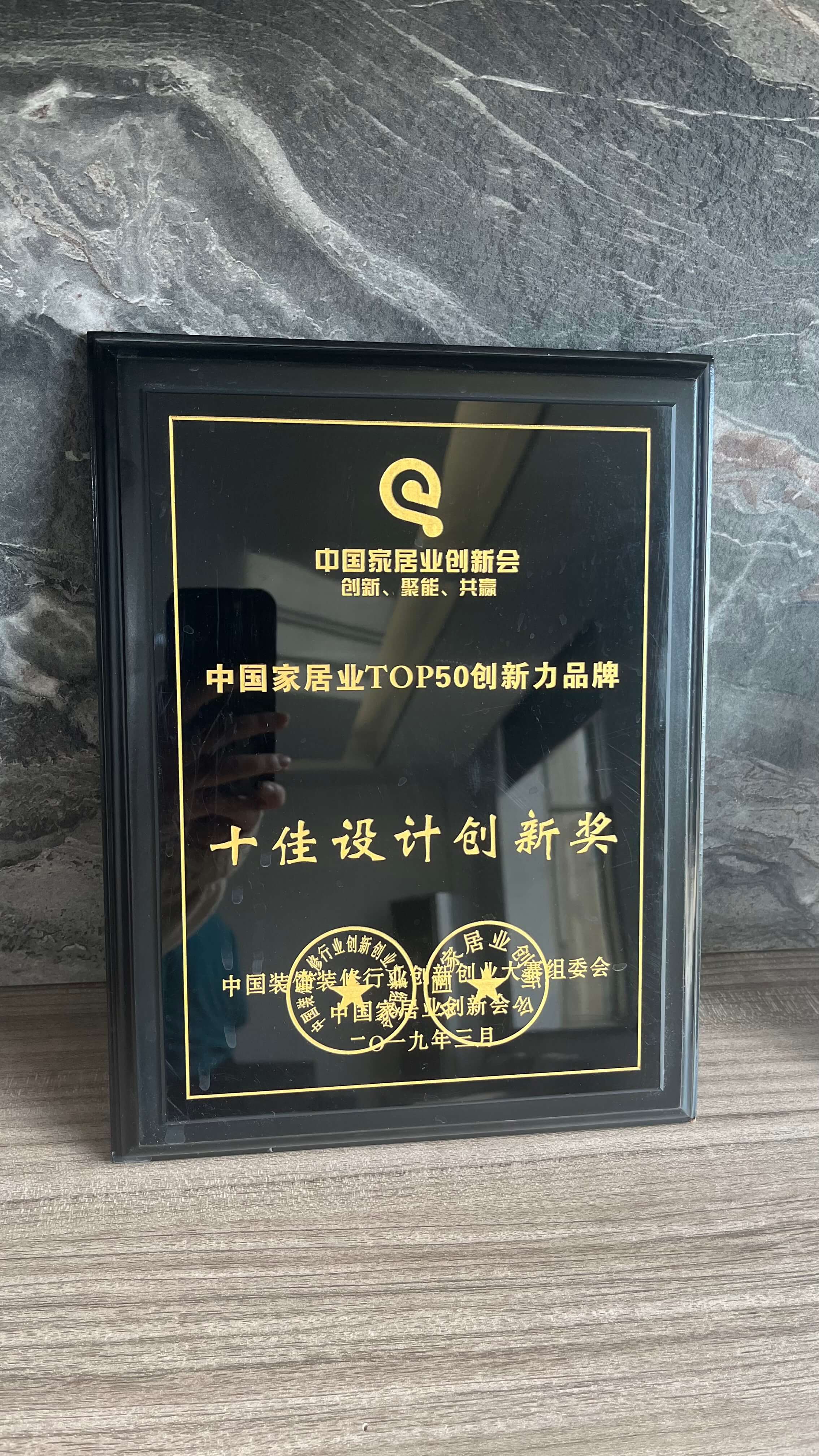 空与间全屋定制官网